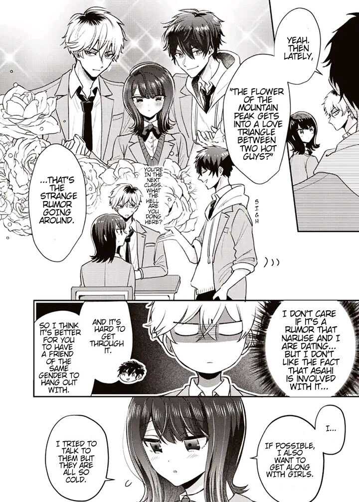 Koisuru Hetareha Itsumo Bukiyou Chapter 4 2